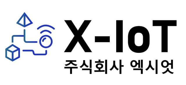 X-IoT 주식회사 엑시엇